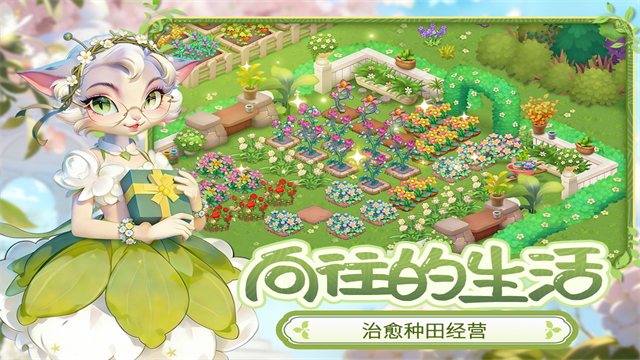 梦幻魔法屋小米版