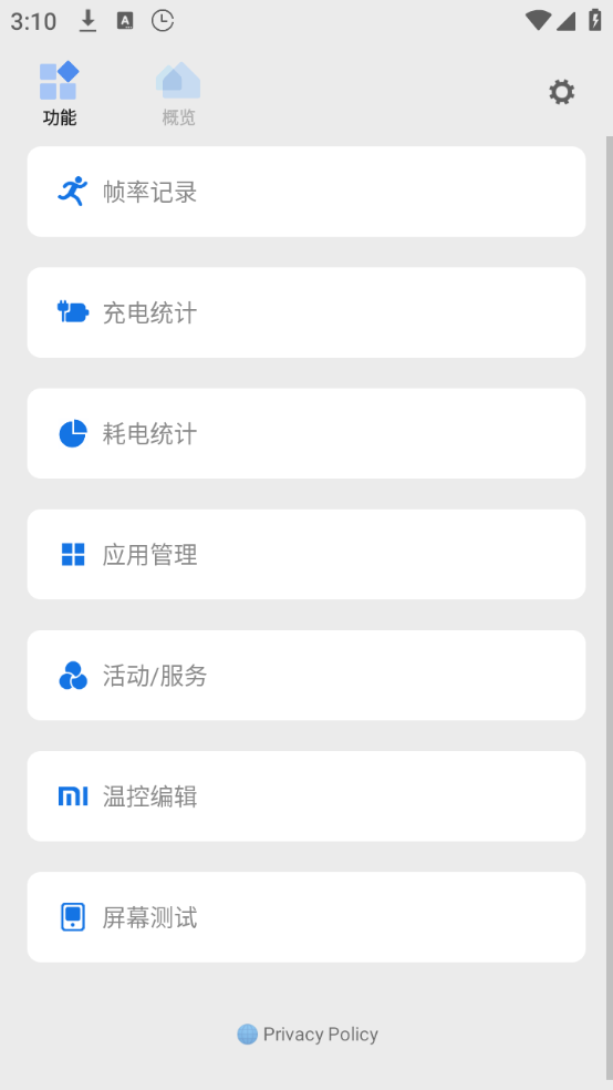 scene官方版下载