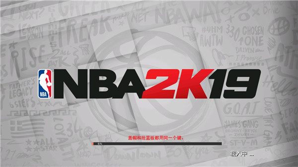 nba2k19手机中文版下载