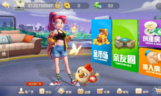 边锋红五三打一游戏2022最新版