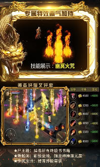 赏金传奇秒提现版