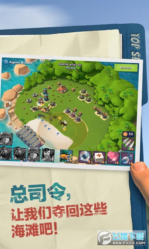 2024海岛奇兵官方正版