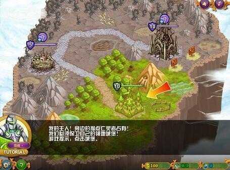 Takeover中文版