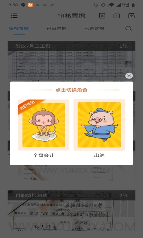 专一网最新版本2026下载