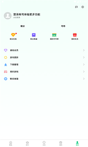 oppo游戏中心安卓版