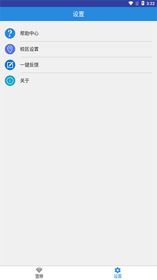 NetKeeper