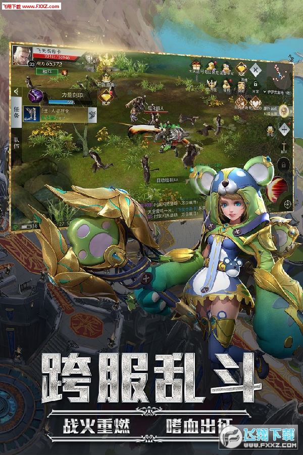 九剑魔龙传内购破解版