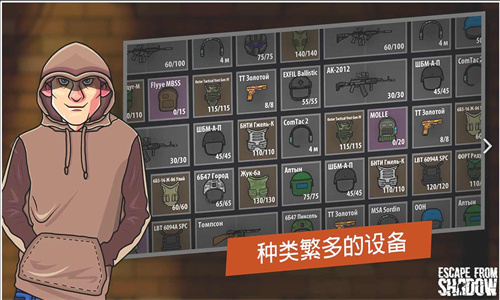 逃离塔克夫2d版最新版