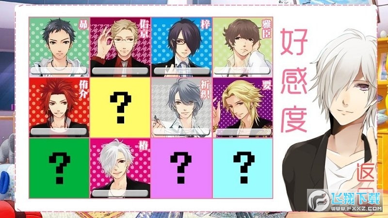 兄弟战争乙游正版