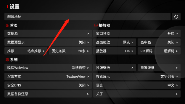 石头影视TV版app下载 石头影视TV版app下载