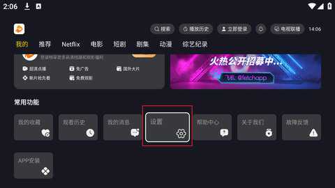 可可影视tv版 1.1.2 官方版
