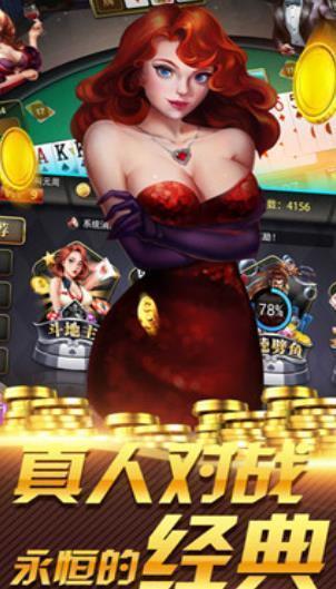 真人炸金花手机版2025