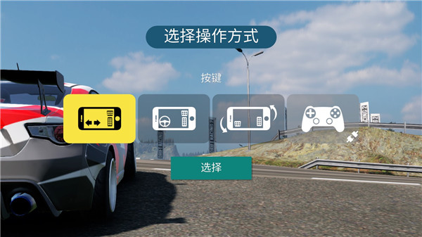 CarX漂移赛车2官方最新版下载