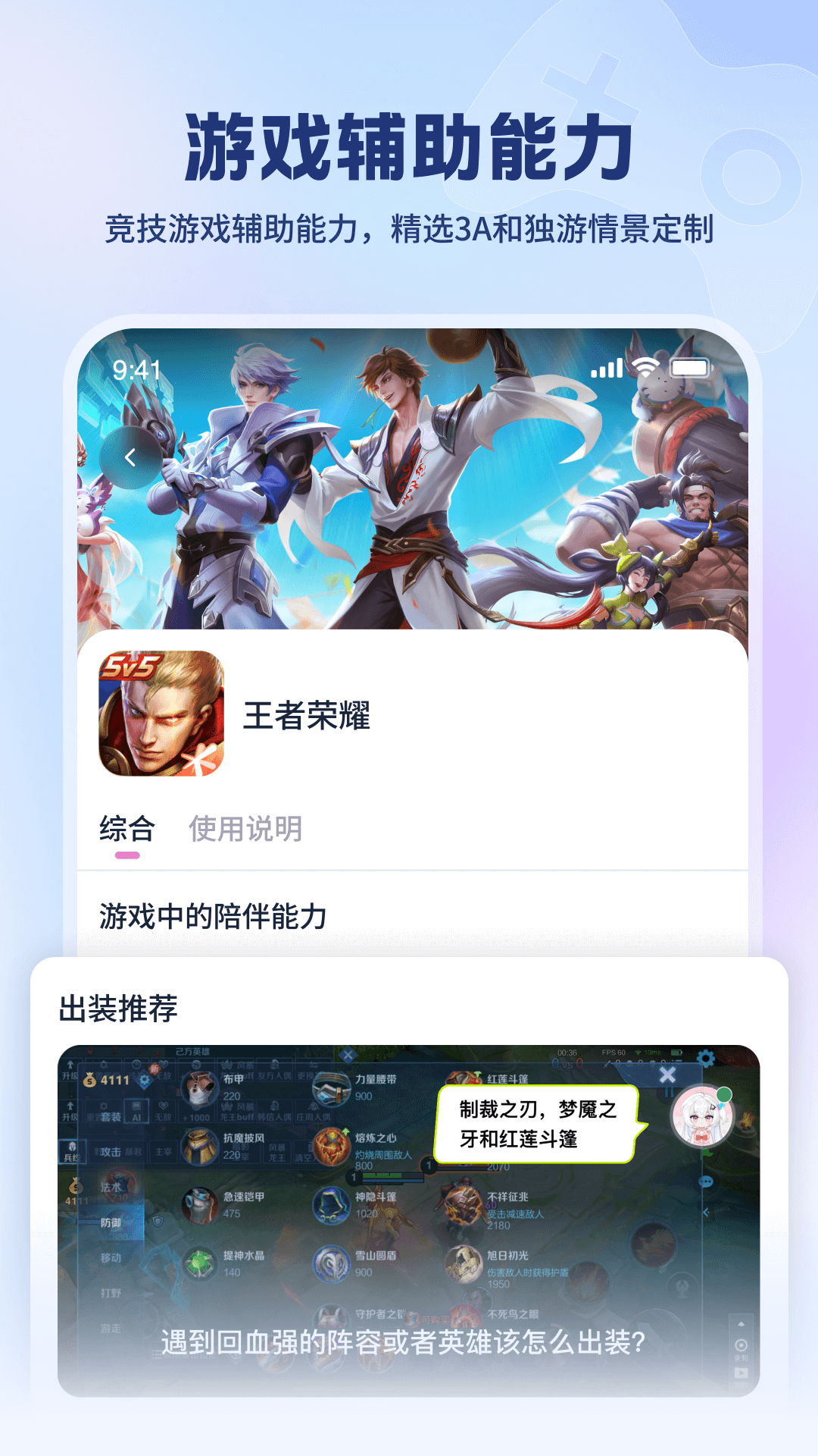 逗逗游戏伙伴app下载