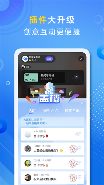 大蓝鲸app