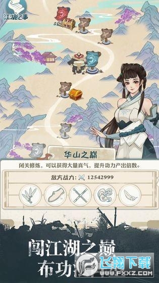 我也是大侠内置功能菜单版