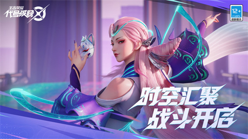 代号破晓手游