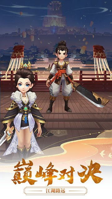 千年寻仙(梦回江湖)