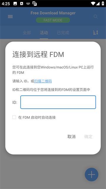 Free Download Manager