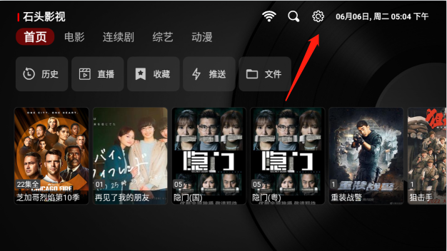 石头影视TV版app下载 石头影视TV版app下载