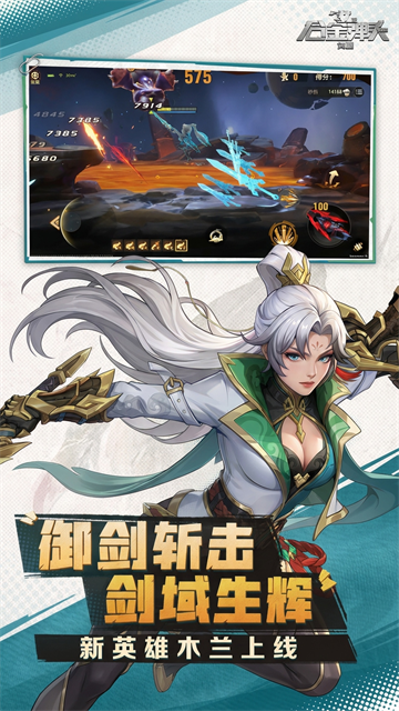 合金弹头觉醒腾讯版