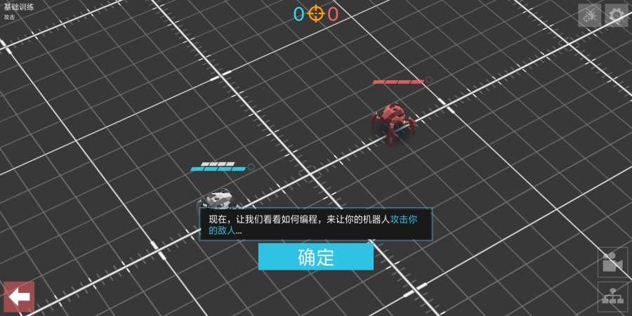 Gladiabots