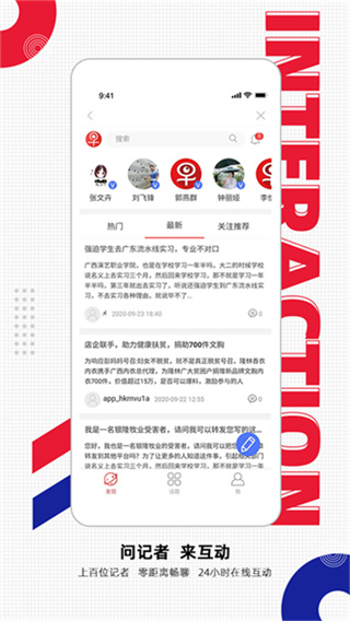 南国早报客户端下载手机版