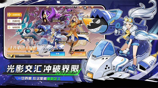 武神传说