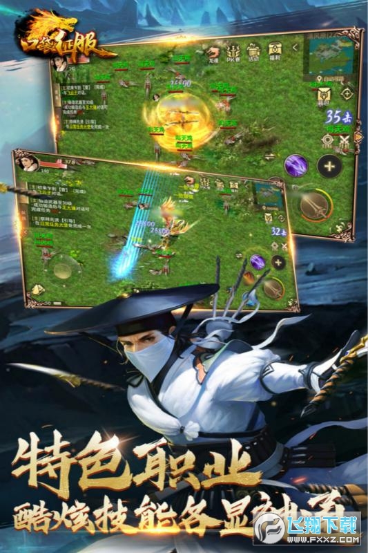 口袋征服满v无限魔石版