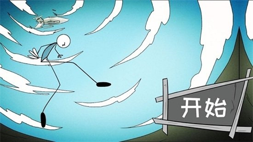 火柴人吃鸡