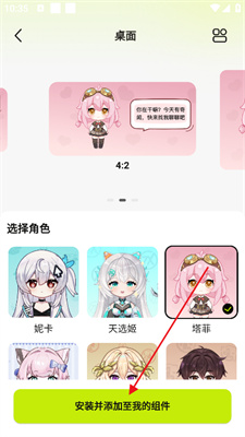 逗逗游戏伙伴app下载