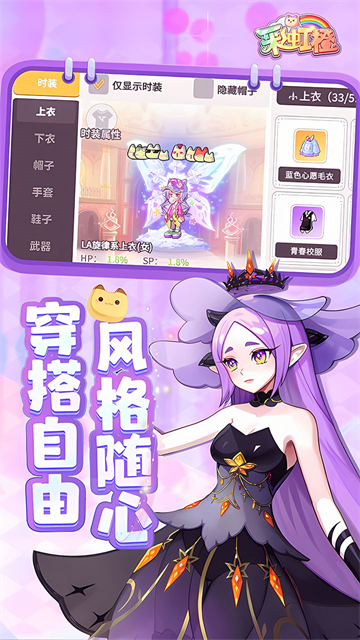 梦幻甬城(彩虹橙)