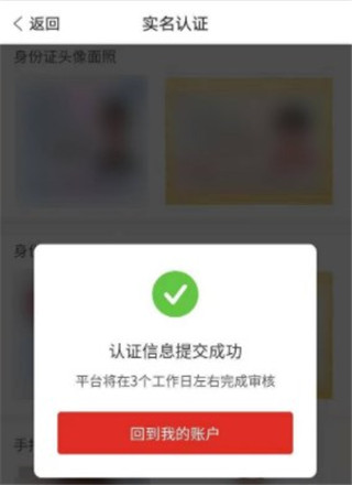 多多进宝2024