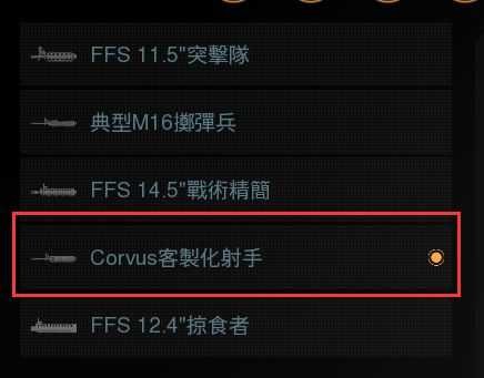 使命召唤16单机版