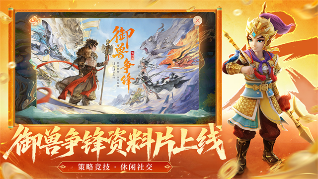 大话西游手游网易正版