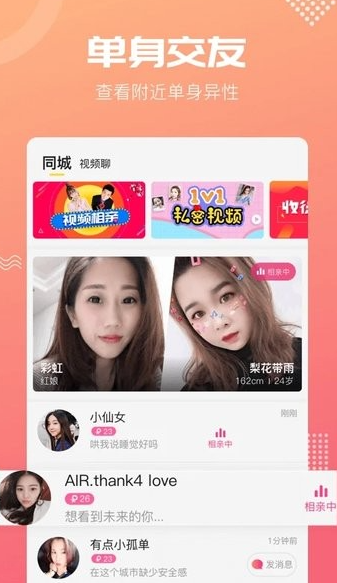 呼呼app下载