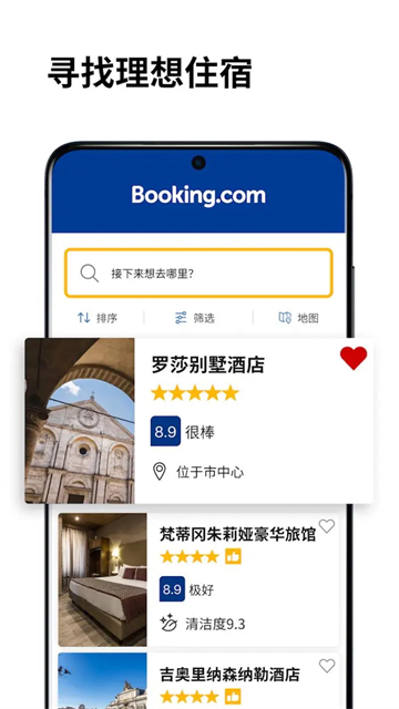 Booking