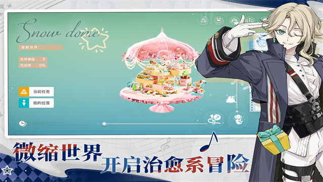 开放空间OverField