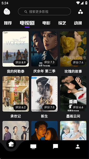 蛋播星球App