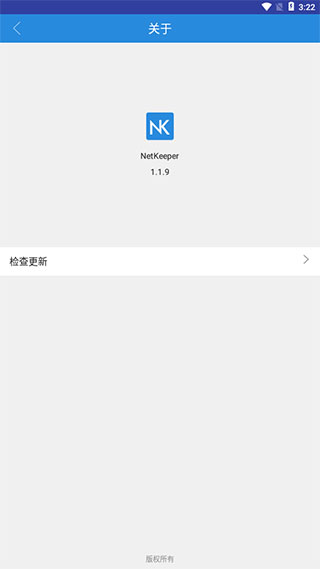 NetKeeper