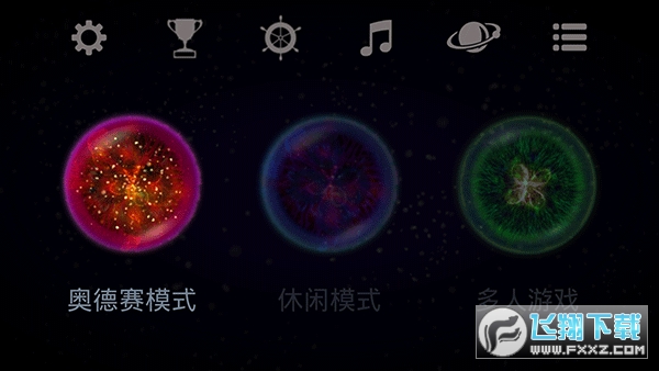 osmos星噬安卓中文版