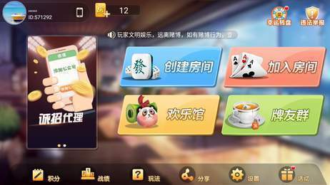 2014旧版单机炸金花