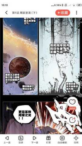 漫小肆