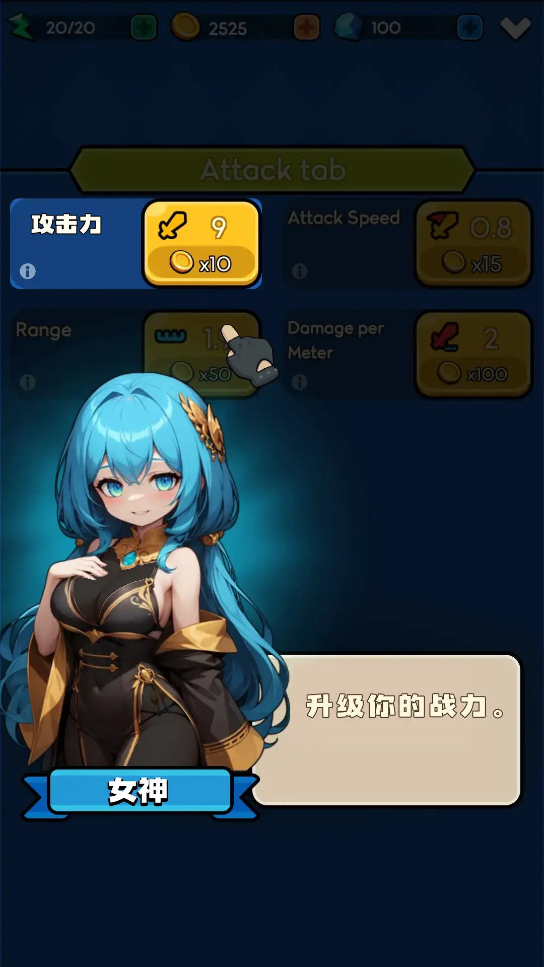 帝国塔防免广告最新版