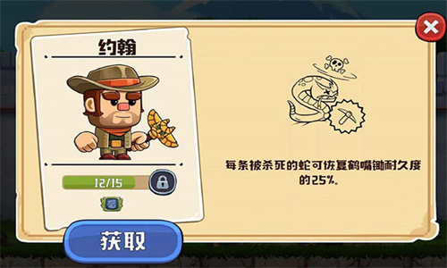 疯狂粉碎方块