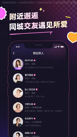 千度热播