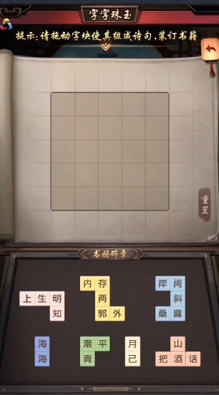 极品芝麻官oppo渠道服下载2025最新版