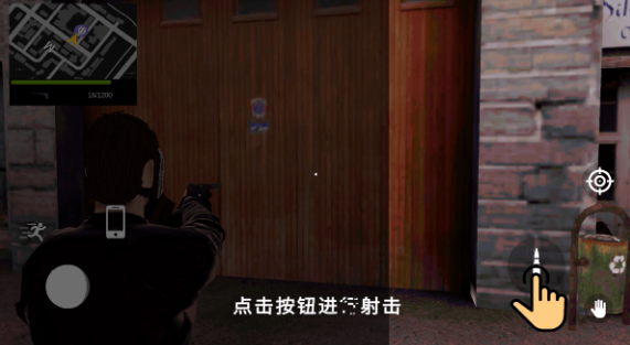 大盗行动GTO游戏免广告版下载