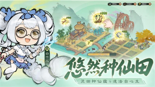 最强祖师华为版