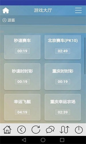至尊彩官方正版下载